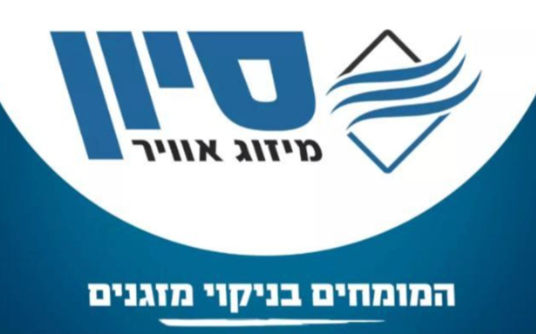 סיון מנדפים וארובות